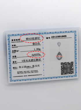 双水滴肚脐钉纯银925银脐钉气质