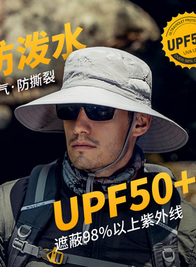 户外夏季男士防晒钓鱼帽子