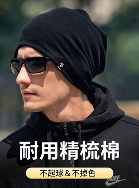 【跑步专用】秋冬保暖透气冷帽