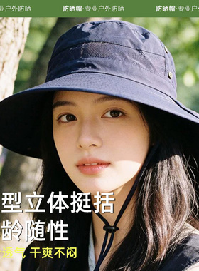 夏季女户外防晒宽檐速干渔夫帽
