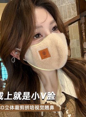 白色口罩女款冬季2026新款高颜值保暖防风防寒加绒东北羊羔绒面罩