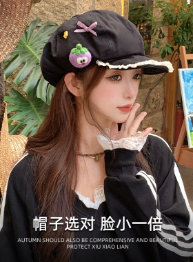 可爱韩系山竹翻檐云朵贝雷帽