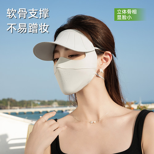 全脸防晒面罩女防紫外线夏季骑车帽檐脸基尼透气遮阳冰丝口罩 - 图0