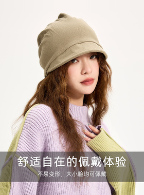 2022新款小帽檐堆堆帽女