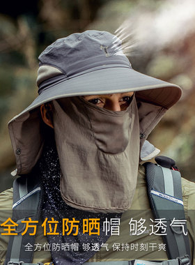 户外沙漠护颈夏季钓鱼遮阳帽子