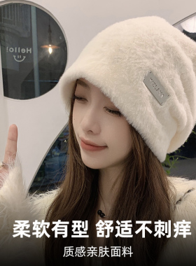 仿兔毛堆堆帽保暖护耳