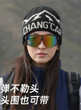 秋冬户外保暖显脸小女针织帽