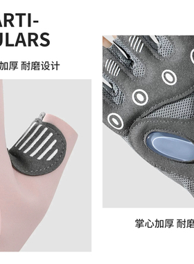 女款半指防滑耐磨透气健身手套