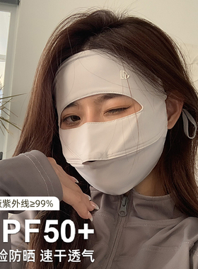 【畅销爆款】冰丝防晒面罩透气