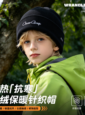 【儿童针织帽】户外百搭保暖