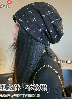 【0闷感】睡觉专用包头帽子