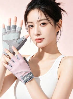 女款半指健身手套触屏防滑减震