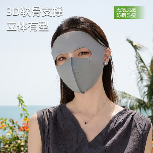 防晒面罩加大加宽全脸款夏季口罩大脸专用遮阳防紫外线脸基尼大码 - 图3