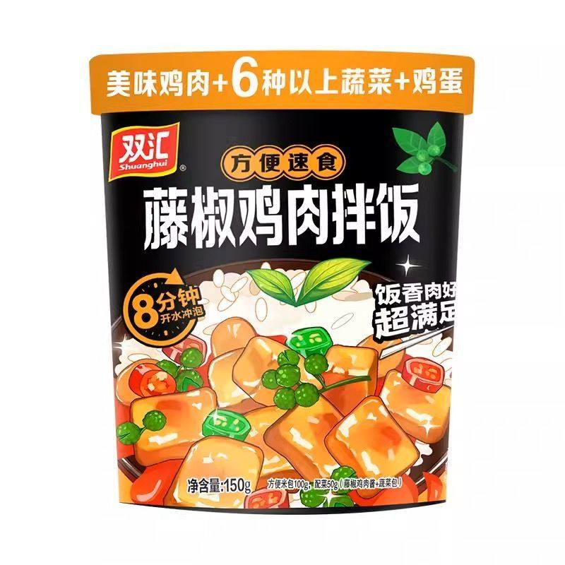 双汇干拌饭冲泡米饭非自热米饭鱼香肉丝饭户外方便免煮速食食品,淘宝优惠券,粉丝福利购,淘宝优惠卷