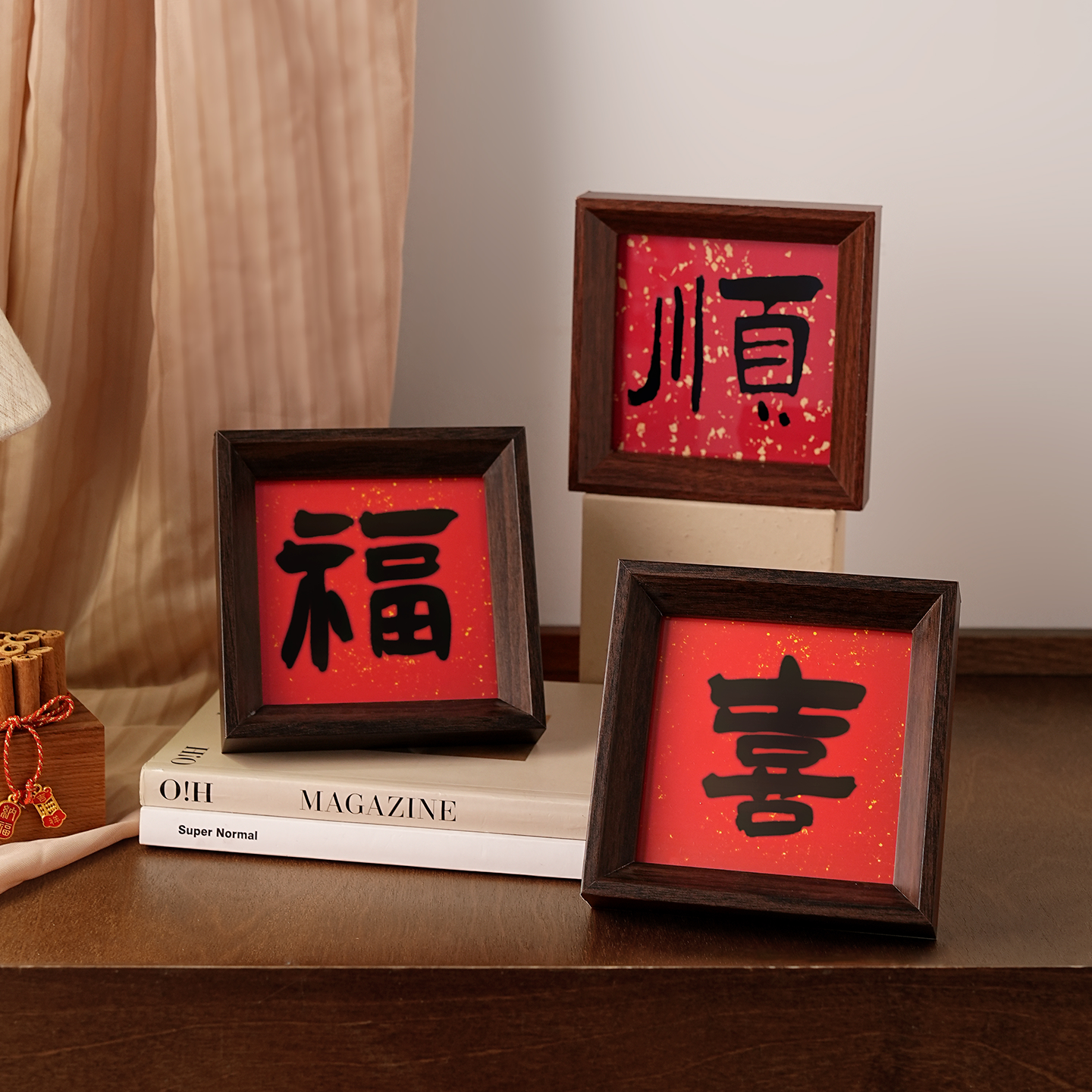 新中式创意发财木质相框招财摆件客厅桌面电视柜装饰新居乔迁礼物,淘宝优惠券,粉丝福利购,淘宝优惠卷