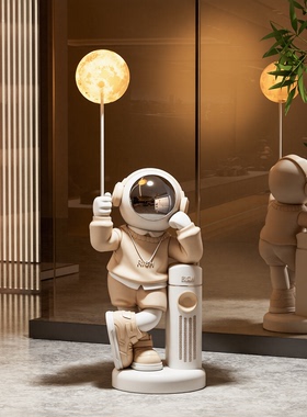 【潮酷星球灯】宇航员落地摆件