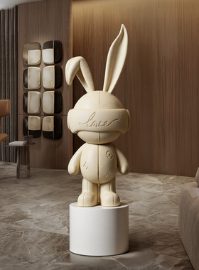 爱神兔乔迁之喜摆件落地装饰品
