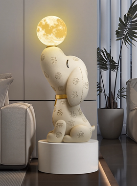 网红比格犬落地灯轻奢高级感摆件