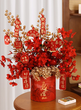 年宵马年吉祥物抱抱桶装饰花摆件