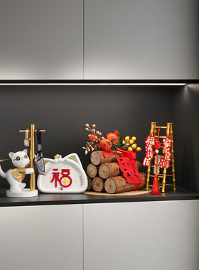 【乔迁之喜】招财猫钥匙收纳摆件