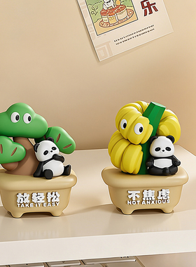禁止蕉绿放轻松摆件桌面