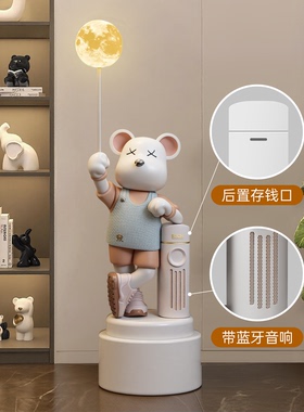 中古风暴力熊电视柜旁落地灯摆件