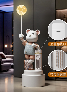 2025新款创意网红暴力熊落地灯