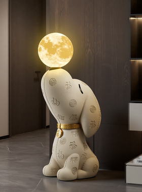 创意乔迁礼物轻奢大型落地灯摆件
