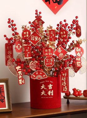 2026新年布置福桶摆件