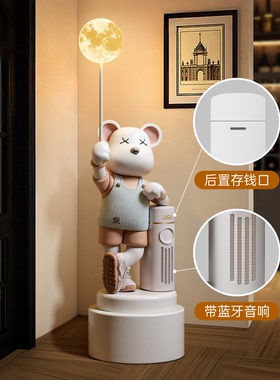 中古风创意暴力熊床头灯落地摆件