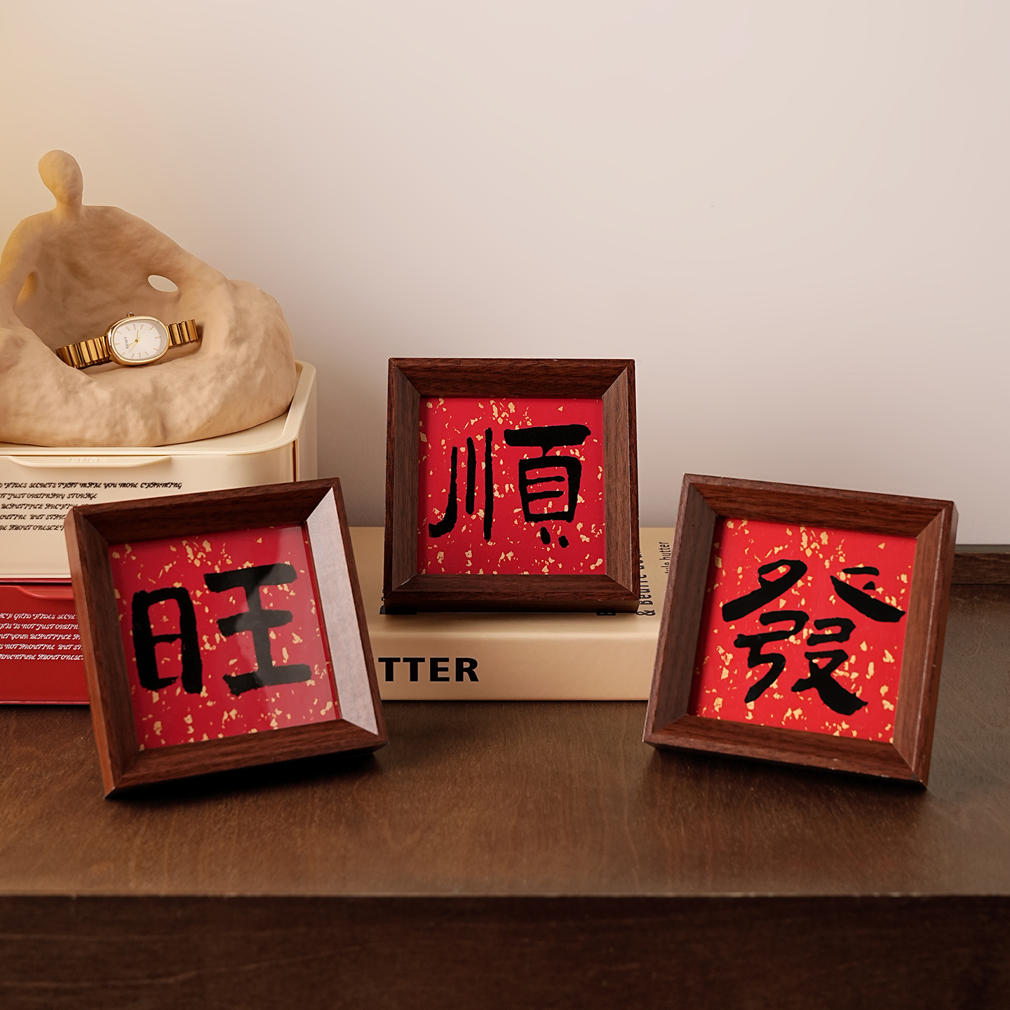 新中式创意发财木质相框招财摆件客厅桌面电视柜装饰新居乔迁礼物,淘宝优惠券,粉丝福利购,淘宝优惠卷