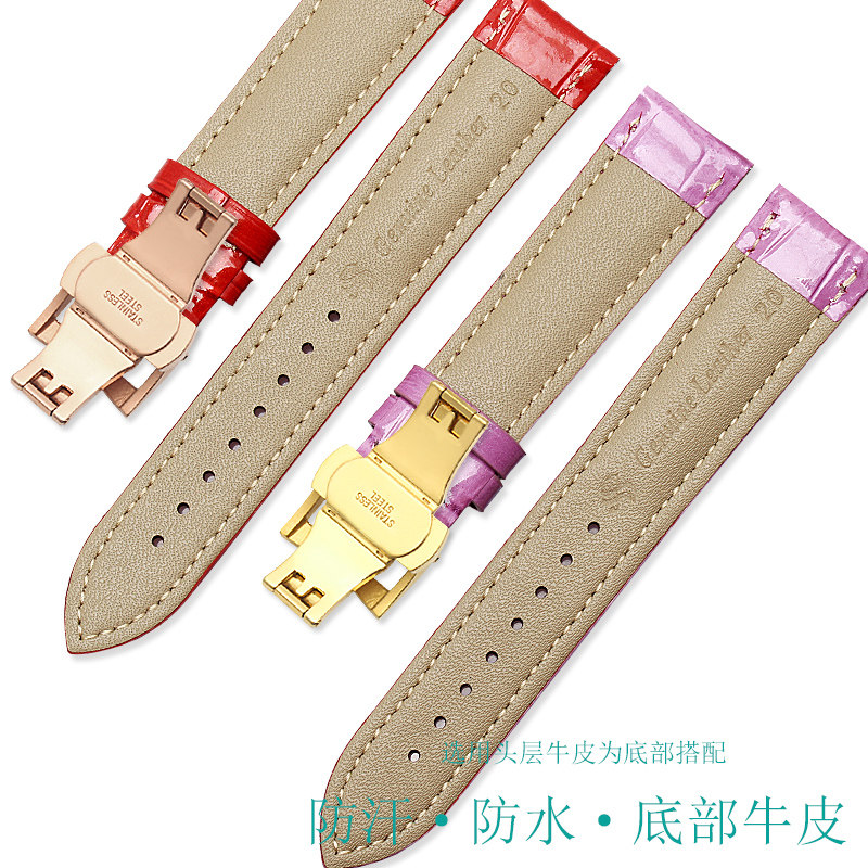 dw彩色ck头层漆皮手表带 kamaz配件