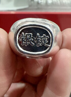 新款实心仿真银元宝招财聚财高级摆件开业庆典祈福福字银锭送长辈