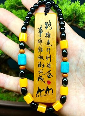 松花石雕刻摆件挂件手把件石头刻字真石