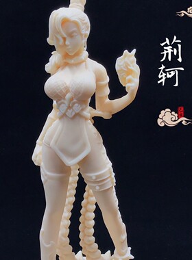 象牙果雕刻性感美女神荆轲九尾狐天使美人鱼车载工艺品摆件