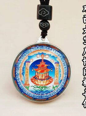 大宝广博楼阁善住秘密陀罗尼吊坠随身平安护身男女同款佛挂坠项链