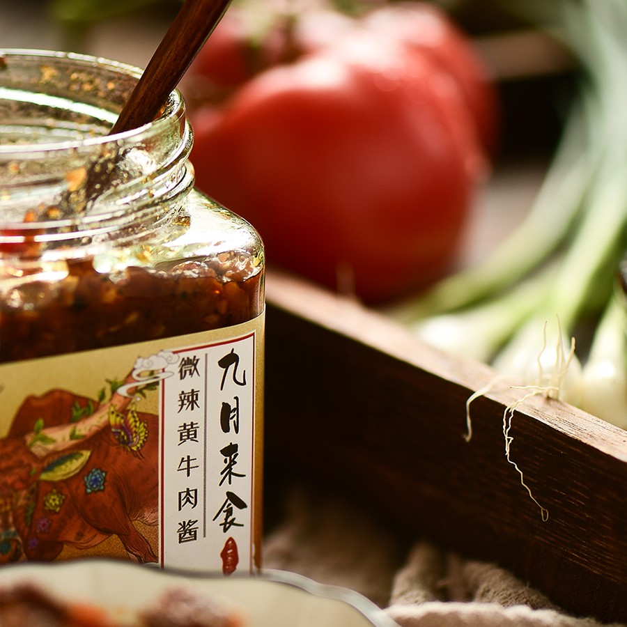 九月来食 现熬牛肉酱美味食材新鲜制作依订单顺序现制07天内邮件