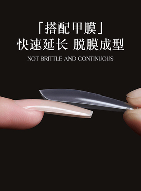 20g多功能建构胶延长加固建构色胶美甲店专用精选10色甲膜延长胶