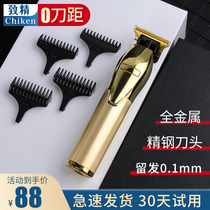 Oil Head Pushcut Pushy White Engraving Electric Pushcut Scoring Hairdresser Shop Professional Whitening Push Bald head Divine Self-Scraping-stopper