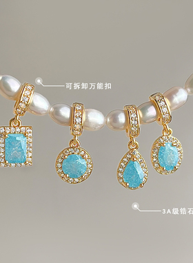 随视觉镀18k金万能扣吊坠可拆卸