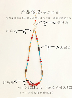 随视觉新中式原创手作红玛瑙项链