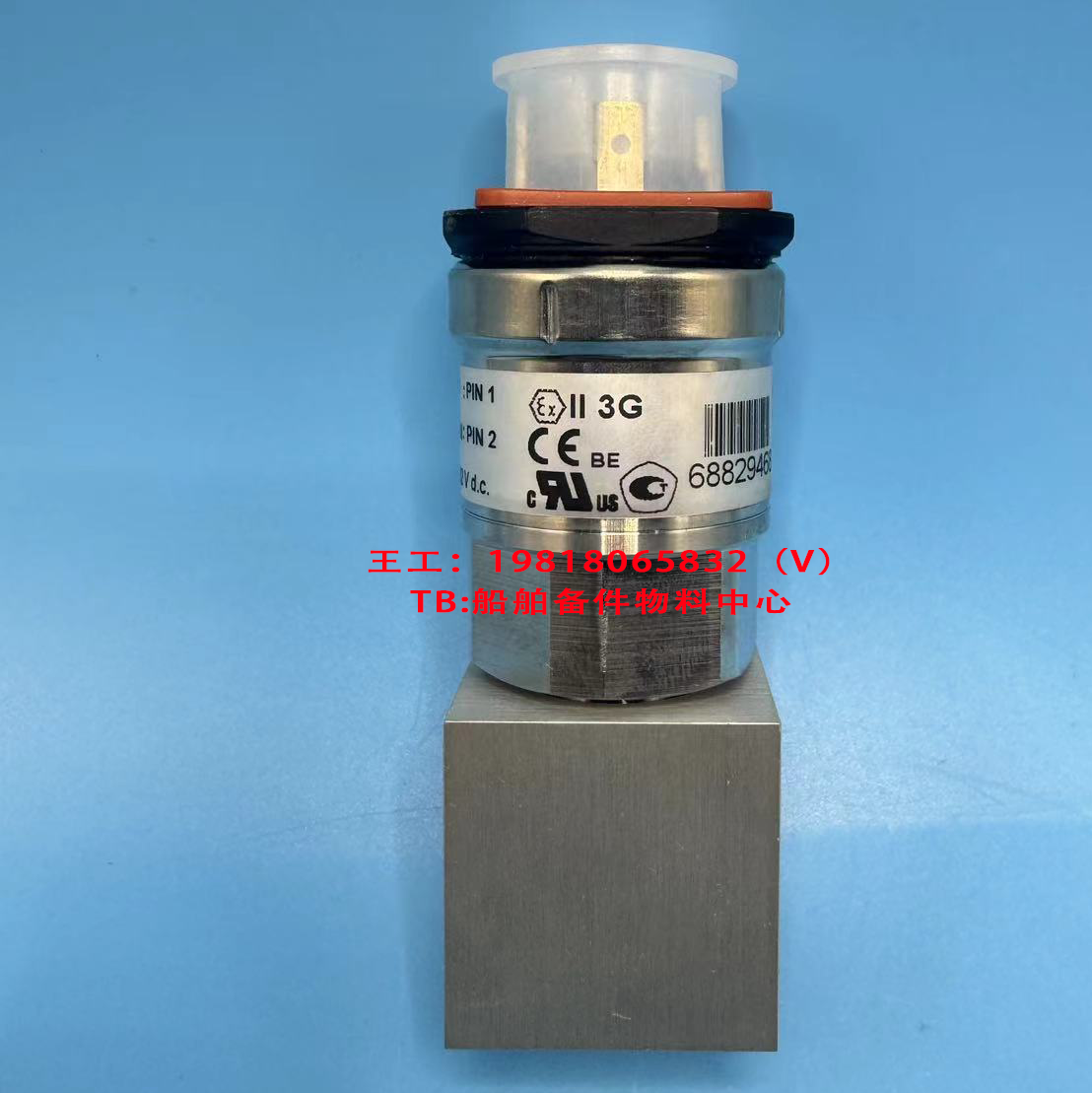 Danfoss 丹佛斯压力传感器 MBS 3150 060G5687 - 图1