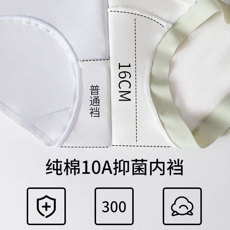 孕妇内裤纯棉10A抗菌加长裆孕早中晚期专用无痕低腰托腹三角短裤,淘宝优惠券,粉丝福利购,淘宝优惠卷