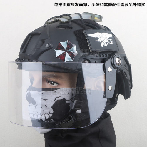 FAST IBH MICH头盔防暴面罩 透明防风镜片 导轨专用 CS防BB弹护脸 - 图2