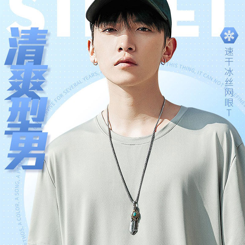 运动短袖定制logo字图案团体t恤 宾仕丹奴T恤