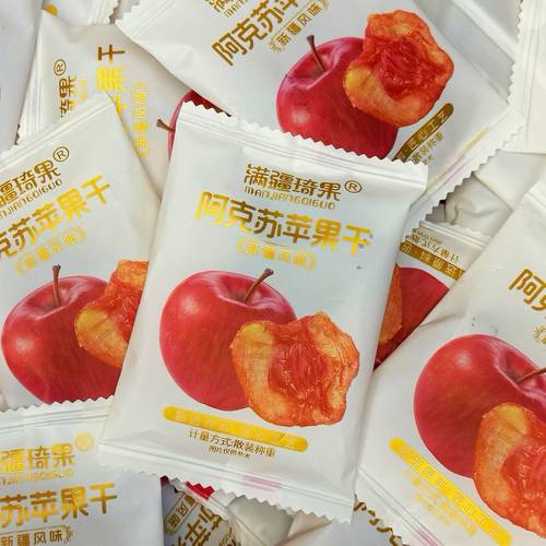 新疆阿克苏苹果干小包装原味无添加软糯冰糖心特产果脯孕妇零食 - 图2