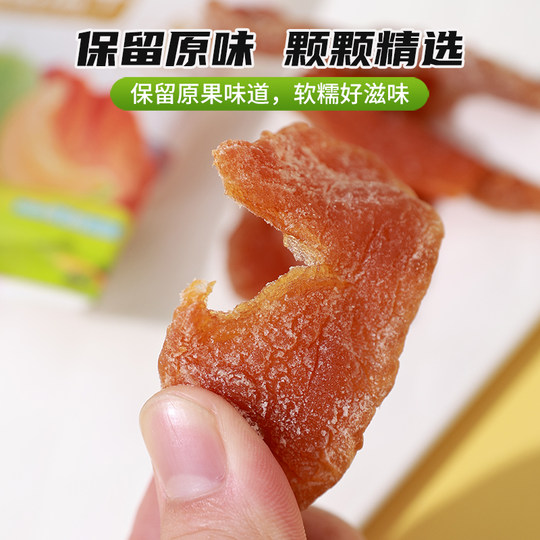 Dried cantaloupe in individual small packages