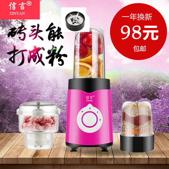 Multifunctional food processor food processor accessories