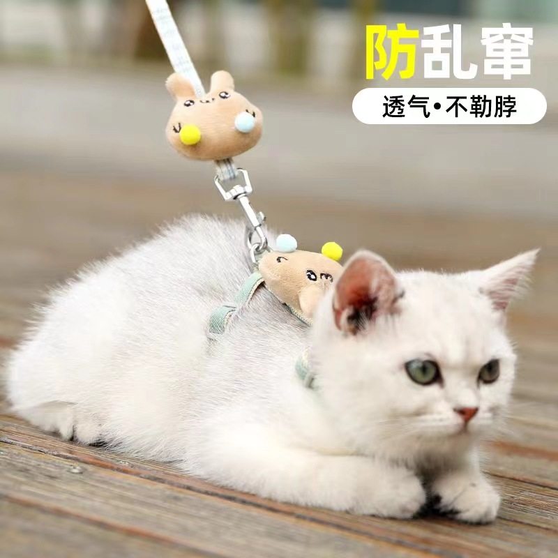 猫咪工字型防挣脱渐变可调节牵引绳套装户外遛猫安全舒适,淘宝优惠券,粉丝福利购,淘宝优惠卷