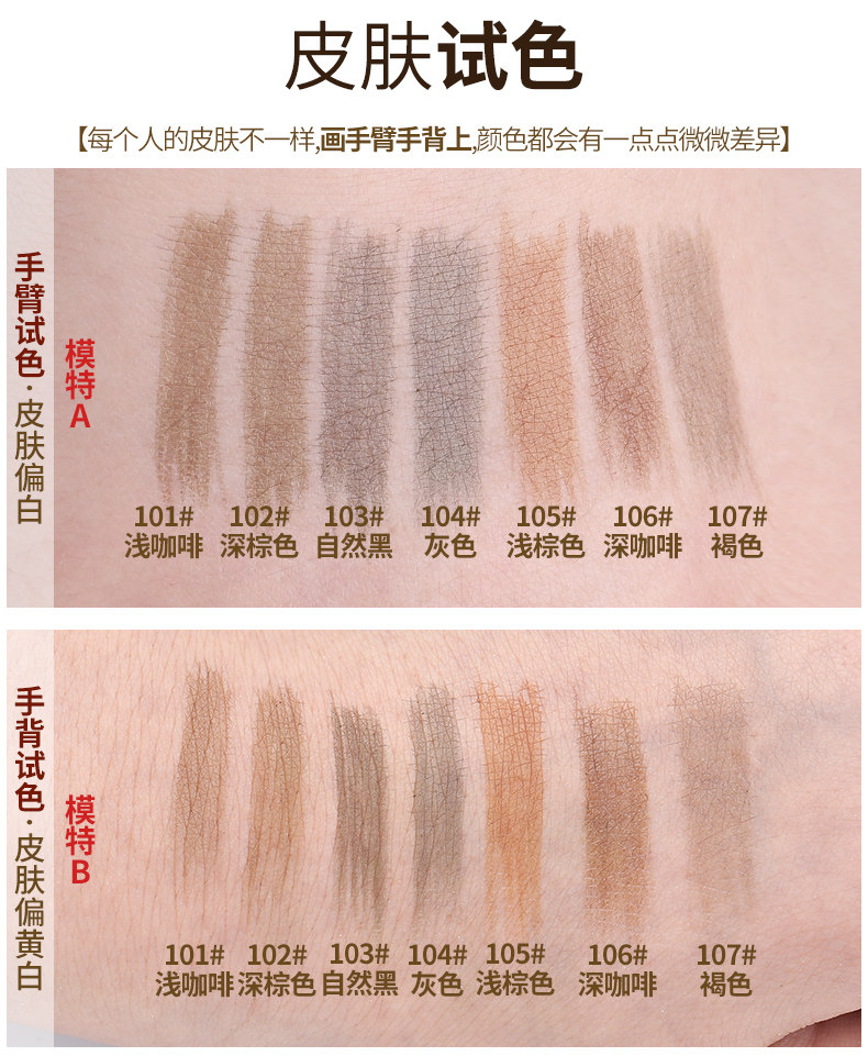 唯资正品好运水持久防水防汗眉笔 妙阳化妆品眉笔/眉粉/眉膏